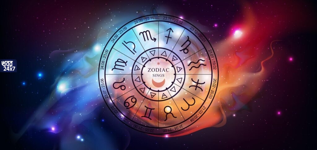 Astrology: নীলষষ্ঠীতে সৌভাগ্যের ইঙ্গিত, এই ৪ রাশির জীবনে আসতে চলেছে বড় পরিবর্তন Astrology জ্যোতিষ শাস্ত্র, রাশিফল, lucky zodiac