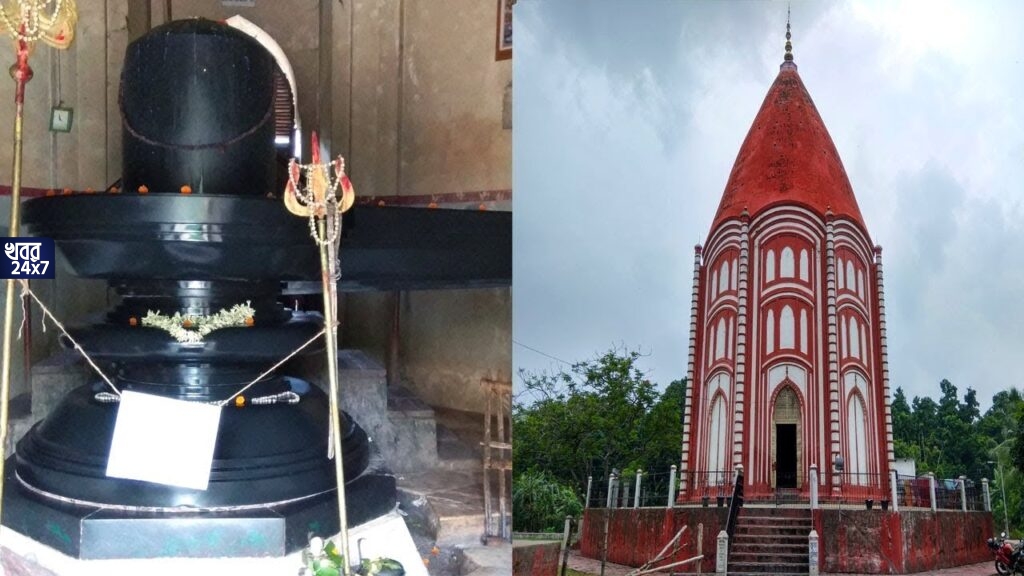 এশিয়ার দ্বিতীয় বৃহত্তম শিবলিঙ্গ রয়েছে বাংলাতেই, মহাশিবরাত্রিতে ভক্তের ঢল নামছে এই মন্দিরে, চলছে বিশেষ পুজো এশিয়ার দ্বিতীয় বৃহত্তম শিবলিঙ্গ রয়েছে বাংলাতেই, মহাশিবরাত্রিতে ভক্তের ঢল নামছে এই মন্দিরে, চলছে বিশেষ পুজো