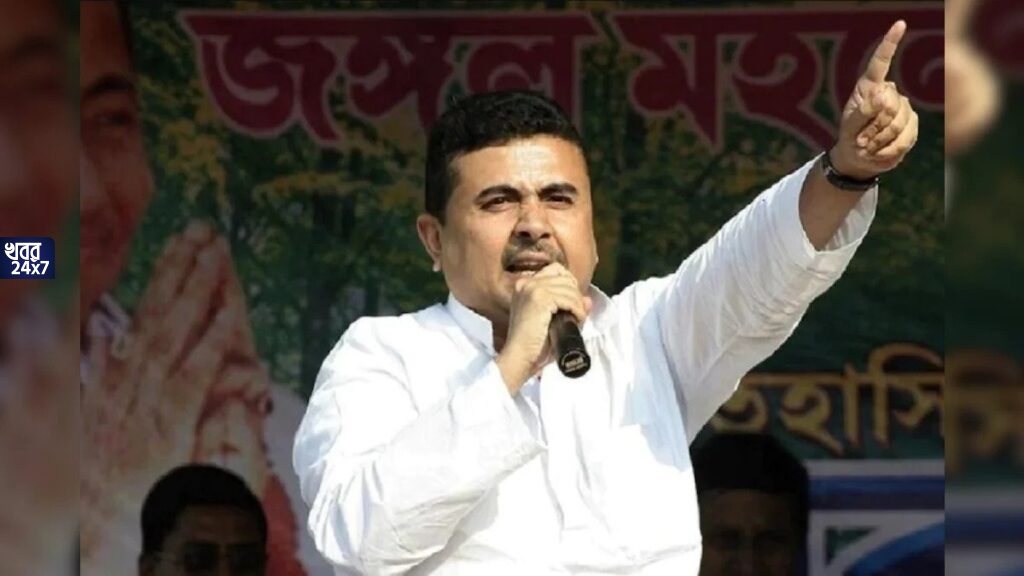 ‘জম্মু-কাশ্মীরের ছেলে যাদবপুরে ভর্তি হতে পারে না, তাকে রেসিডেনশিয়াল সার্টিফিকেট দিয়েছে তৃণমূল নেতা’, ছাত্রমৃত্যুতে NIA তদন্তের দাবী শুভেন্দুর ‘জম্মু-কাশ্মীরের ছেলে যাদবপুরে ভর্তি হতে পারে না, তাকে রেসিডেনশিয়াল সার্টিফিকেট দিয়েছে তৃণমূল নেতা’, ছাত্রমৃত্যুতে NIA তদন্তের দাবী শুভেন্দুর