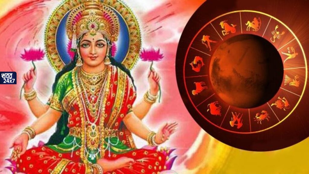 মাঘী পূর্ণিমায় তৈরি হচ্ছে বিশেষ সংযোগ, মা লক্ষ্মীর কৃপা বজায় থাকবে এই রাশিগুলির উপর, ব্যাপক অর্থপ্রাপ্তির সম্ভাবনা