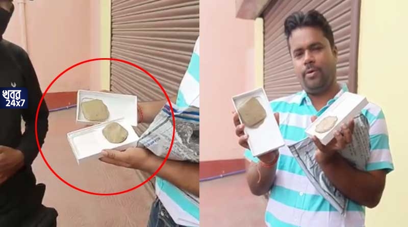 অর্ডার করেছিলেন আইফোন, কিন্তু হাতে এসে পৌঁছল মাটির ডেলা, রেগে আগুন যুবক, চাঞ্চল্য আসানসোলে অর্ডার করেছিলেন আইফোন, কিন্তু হাতে এসে পৌঁছল মাটির ডেলা, রেগে আগুন যুবক, চাঞ্চল্য আসানসোলে