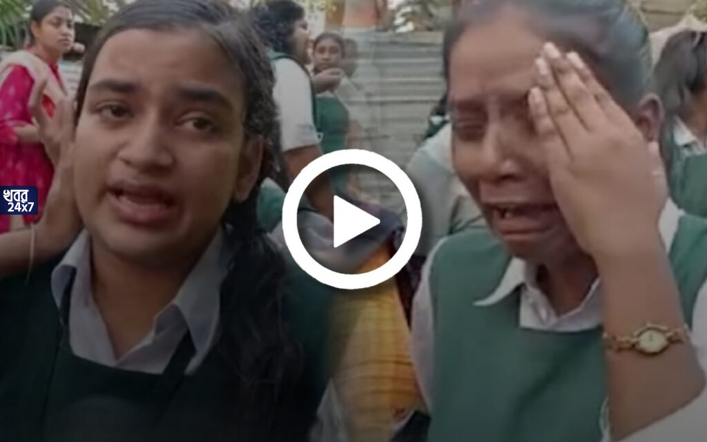 অঙ্ক কী কঠিন! মাধ্যমিকের প্রশ্নপত্র কঠিন আসায় কেঁদে ভাসাল পরীক্ষার্থীরা, পরীক্ষাকেন্দ্রে পৌঁছল না গ্রাফ পেপারই, ইয়ার্কি চলছে, ক্ষোভ অভিভাবকদের