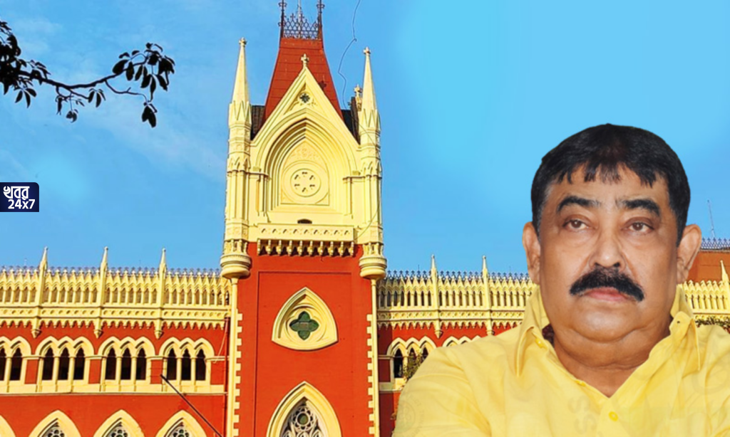 তিহাড় কোনওমতেই যাবেন না কেষ্ট! দিল্লি যাত্রা আটকাতে এবার দিল্লি ও কলকাতা হাইকোর্টে জোড়া মামলা দায়ের করলেন অনুব্রত তিহাড় কোনওমতেই যাবেন না কেষ্ট! দিল্লি যাত্রা আটকাতে এবার দিল্লি ও কলকাতা হাইকোর্টে জোড়া মামলা দায়ের করলেন অনুব্রত