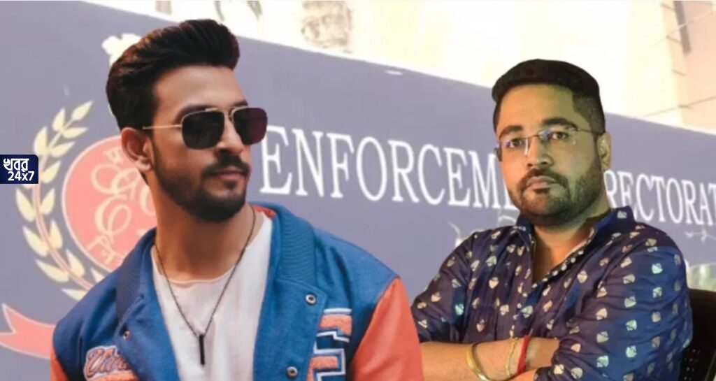নিয়োগ দুর্নীতিতে ধৃত কুন্তলের ব্যাঙ্কের নথিতে রয়েছে বনির নাম, এবার টলি অভিনেতাকে তলব করল ইডি নিয়োগ দুর্নীতিতে ধৃত কুন্তলের ব্যাঙ্কের নথিতে রয়েছে বনির নাম, এবার টলি অভিনেতাকে তলব করল ইডি
