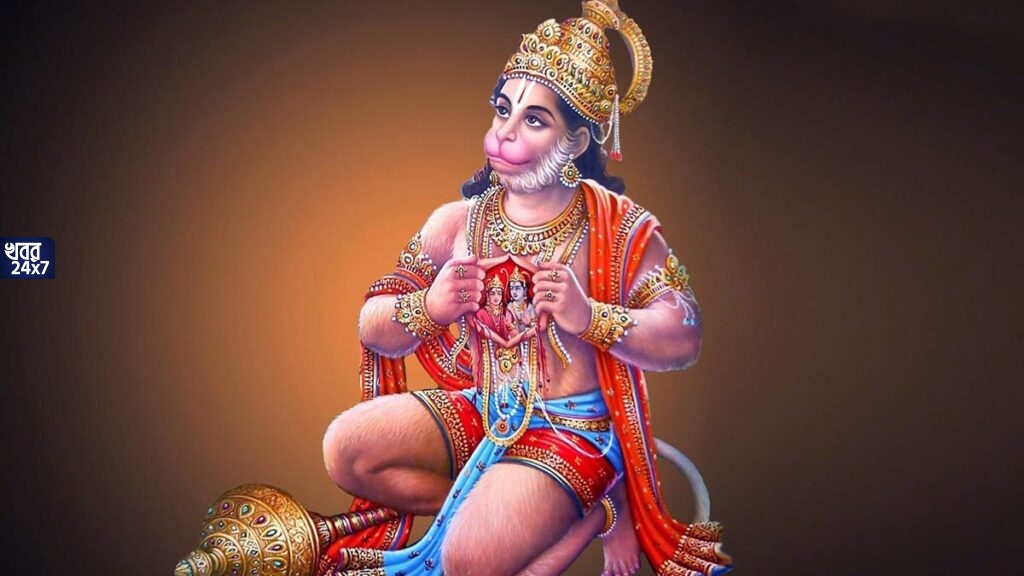 সামনেই হনুমান জয়ন্তী, সংকট দূর করতে এই উপায়গুলি অবশ্যই করুন, জপ করুন বজরংবলীর এই মন্ত্র সামনেই হনুমান জয়ন্তী, সংকট দূর করতে এই উপায়গুলি অবশ্যই করুন, জপ করুন বজরংবলীর এই মন্ত্র
