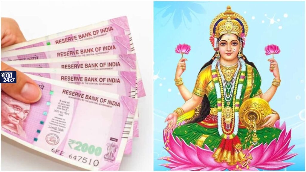 ৩০ বছর পর মা লক্ষ্মীর আগমন ঘটছে এই ৩ রাশির ঘরে, বাড়বে প্রতিপত্তি, জীবনে আসবে সুখ-শান্তি ৩০ বছর পর মা লক্ষ্মীর আগমন ঘটছে এই ৩ রাশির ঘরে, বাড়বে প্রতিপত্তি, জীবনে আসবে সুখ-শান্তি