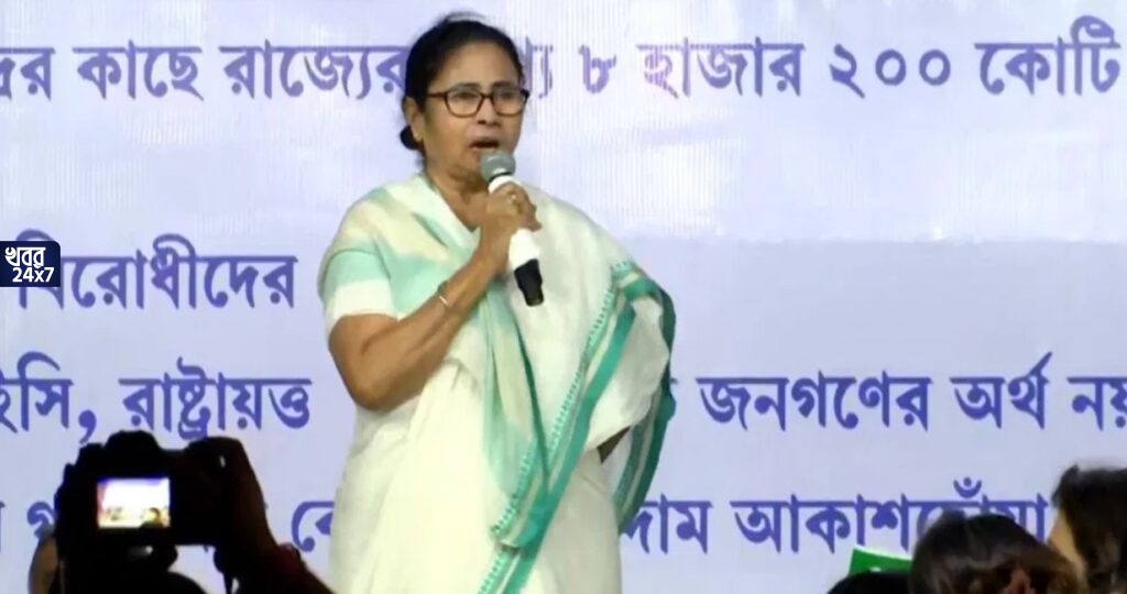 ‘রামনবমীর মিছিল করে মুসলিম এলাকায় হামলা করলে ছেড়ে কথা বলব না’, সংখ্যালঘু ভোটব্যাঙ্ক বাঁচাতে ধর্না মঞ্চ থেকে হুঁশিয়ারি মমতার