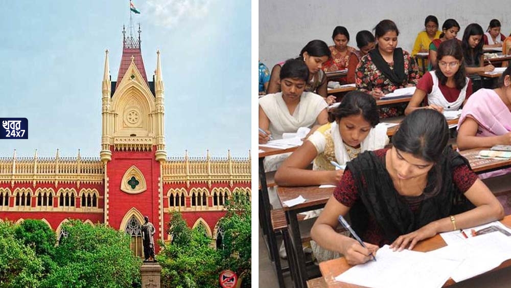 High Court verdict on SSC scam, SSC teachers, Group C, Group D, SSC recruitment scam case, Calcutta High Court, verdict