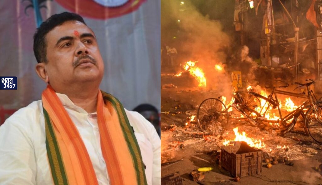 মুখ্যমন্ত্রী সংখ্যালঘু ভোট হাতছাড়া হওয়ার ভয় পাচ্ছেন, রামনবমীতে হাওড়ায় অশান্তির জন্য সরাসরি মমতাকেই দায়ী করলেন শুভেন্দু