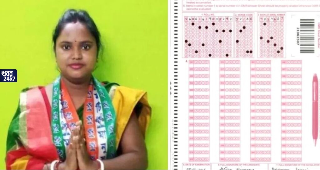 ঢালাও দুর্নীতি! এসএসসি গ্রুপ সি-র উত্তরপত্রে কারচুপির তালিকায় উঠল তৃণমূল নেত্রীর নাম, খবর প্রকাশ্যে আসতেই ‘হাওয়া’ প্রাক্তন কাউন্সিলর ঢালাও দুর্নীতি! এসএসসি গ্রুপ সি-র উত্তরপত্রে কারচুপির তালিকায় উঠল তৃণমূল নেত্রীর নাম, খবর প্রকাশ্যে আসতেই ‘হাওয়া’ প্রাক্তন কাউন্সিলর