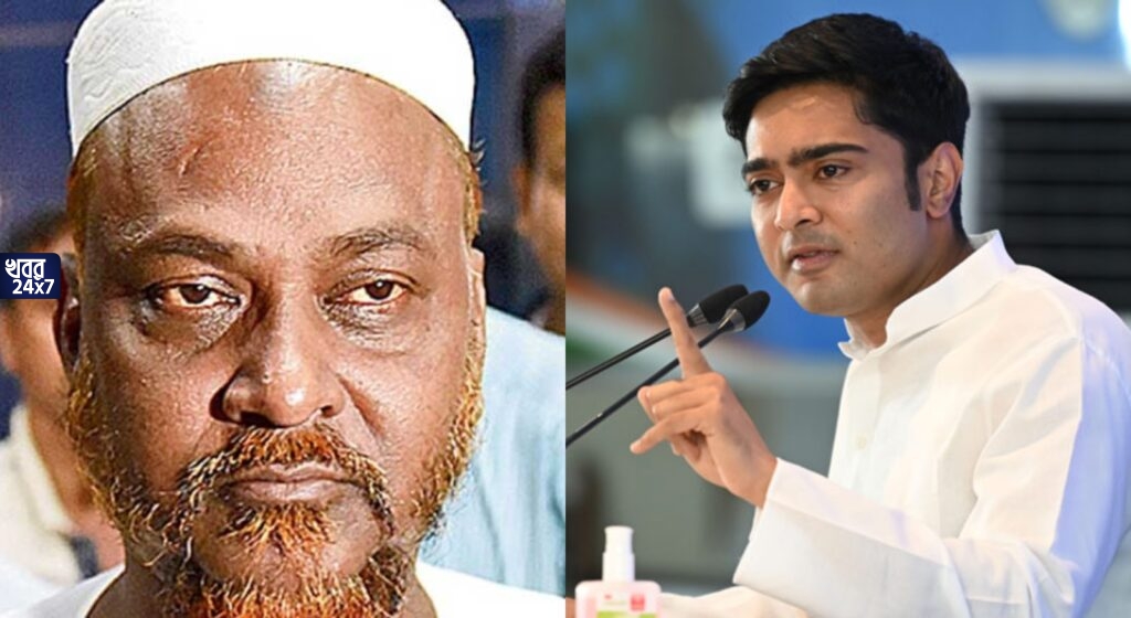 ‘অভিষেক যদি ভাবেন মুসলিমরা বিজেপির ভয়ে তৃণমূলকে ভোট দেবে, তাহলে ভুল করছেন’, ‘ভাইপো’কে কড়া ভাষায় আক্রমণ পীরজাদা ত্বহা সিদ্দিকির ‘অভিষেক যদি ভাবেন মুসলিমরা বিজেপির ভয়ে তৃণমূলকে ভোট দেবে, তাহলে ভুল করছেন’, ‘ভাইপো’কে কড়া ভাষায় আক্রমণ পীরজাদা ত্বহা সিদ্দিকির