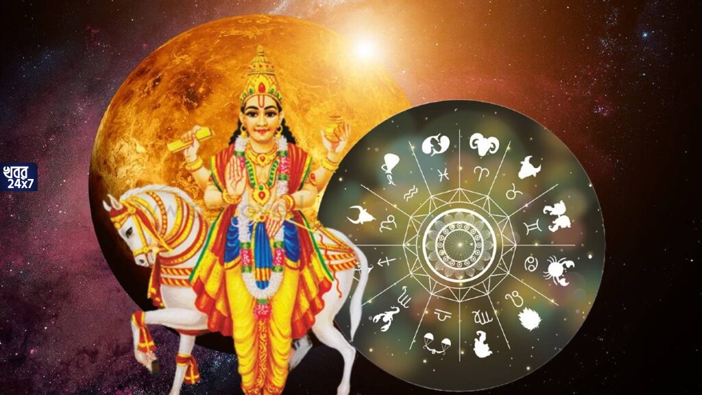 Venus, transition, benefits, zodiac signs, astrology lucky