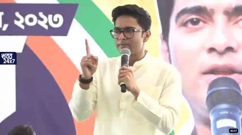 Abhishek Banerjee inspired party workers regarding vote counting:, Abhishek Banerjee, vote counting, party workers, agents, inspire, advise, 2024 Lok Sabha Election,