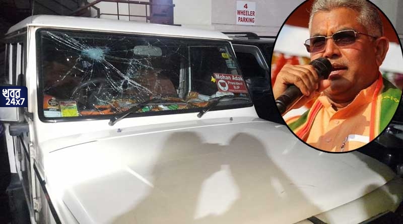 হাওড়ার পর এবার রিষড়া! বিজেপির রামনবমীর মিছিলে হামলা, ইটবৃষ্টি, বোমাবাজি দিলীপ ঘোষের গাড়ির সামনে হাওড়ার পর এবার রিষড়া! বিজেপির রামনবমীর মিছিলে হামলা, ইটবৃষ্টি, বোমাবাজি দিলীপ ঘোষের গাড়ির সামনে