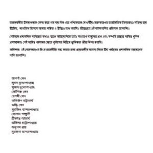 ‘আমরা আতঙ্কিত ও উদ্বিগ্ন’, হাওড়া-রিষড়ার অশান্তির ঘটনায় পুলিশের ভূমিকার তীব্র নিন্দা, খোলা চিঠি কৌশিক-অপর্ণাদের ‘আমরা আতঙ্কিত ও উদ্বিগ্ন’, হাওড়া-রিষড়ার অশান্তির ঘটনায় পুলিশের ভূমিকার তীব্র নিন্দা, খোলা চিঠি কৌশিক-অপর্ণাদের