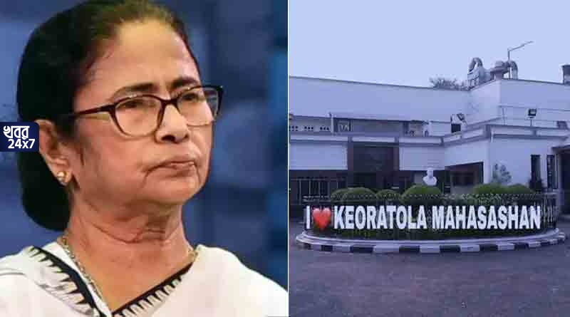 ‘আই লাভ কেওড়াতলা মহাশ্মশান’, সোশ্যাল মিডিয়ায় ভাইরাল ছবি, বিতর্কের মাঝে মুখ খুললেন মুখ্যমন্ত্রী