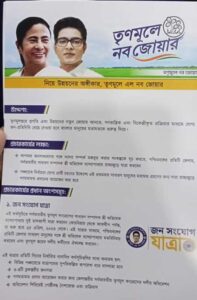 ‘দু’মাস রাস্তায় থাকব, বাড়ি ফিরব না, পঞ্চায়েত নির্বাচনে নিজেদের প্রার্থী নিজেরাই বেছে নিন’, তৃণমূলে নবজোয়ার কর্মসূচি নিয়ে বিশদে জানালেন অভিষেক ‘দু’মাস রাস্তায় থাকব, বাড়ি ফিরব না, পঞ্চায়েত নির্বাচনে নিজেদের প্রার্থী নিজেরাই বেছে নিন’, তৃণমূলে নবজোয়ার কর্মসূচি নিয়ে বিশদে জানালেন অভিষেক