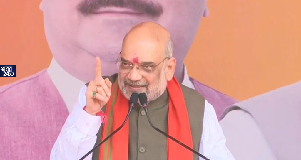 ‘২০২৫ সালেই ফুসসস হয়ে যাবে মমতা সরকার, লোকসভায় বাংলা থেকে ৩৫টি আসন পাবে বিজেপি’, সিউড়ির সভায় আগ্রাসী ভূমিকায় শাহ Amit Shah, money, Bengal development, TMC Leaders, attacked, infiltration, Bongaon