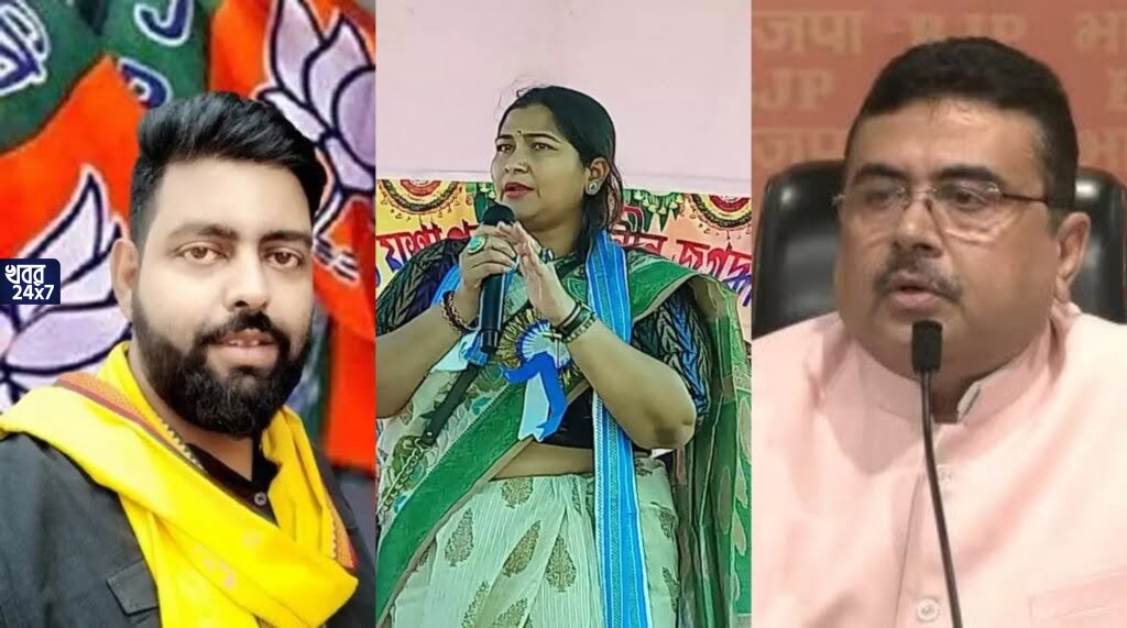 ‘আদালতে দেখা হবে’, তাঁর বিরুদ্ধে নিয়োগ দুর্নীতির অভিযোগ করায় শুভেন্দু ও তরুণজ্যোতিকে আইনি নোটিশ অপরূপার, থানায় অভিযোগও দায়ের ‘আদালতে দেখা হবে’, তাঁর বিরুদ্ধে নিয়োগ দুর্নীতির অভিযোগ করায় শুভেন্দু ও তরুণজ্যোতিকে আইনি নোটিশ অপরূপার, থানায় অভিযোগও দায়ের