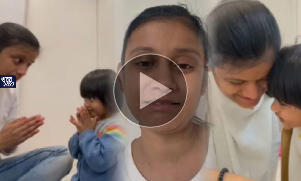 বাস্তবের ‘মিসেস চ্যাটার্জী’! ৩ বছরের শিশুকন্যাকে কেড়ে নিয়েছে জার্মানি সরকার, সন্তানকে দেশে ফেরাতে কঠিন লড়াই আরিহার মা-বাবার বাস্তবের ‘মিসেস চ্যাটার্জী’! ৩ বছরের শিশুকন্যাকে কেড়ে নিয়েছে জার্মানি সরকার, সন্তানকে দেশে ফেরাতে কঠিন লড়াই আরিহার মা-বাবার