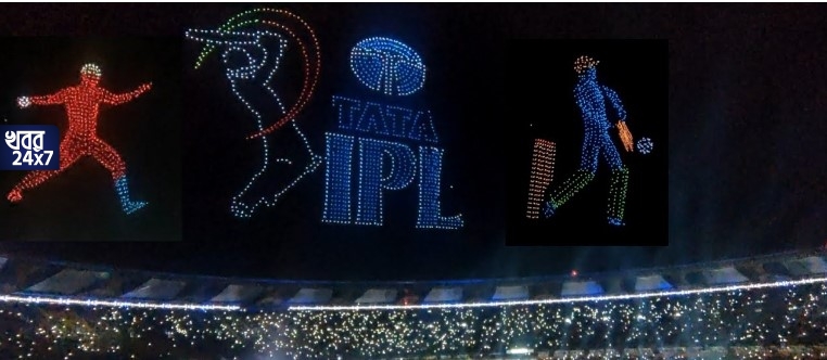 অভাবনীয়! KKR-RCB ম্যাচে ইডেন গার্ডেন্সে আকর্ষণীয় ড্রোন শো টাটা নিউ-এর, দারুন চমক পেলেন ক্রিকেটপ্রেমীরা অভাবনীয়! KKR-RCB ম্যাচে ইডেন গার্ডেন্সে আকর্ষণীয় ড্রোন শো টাটা নিউ-এর, দারুন চমক পেলেন ক্রিকেটপ্রেমীরা