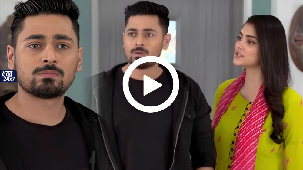 পোখরাজ আজও রাধিকাকে ভালবাসে সেটা জেনেই সুযোগ নিচ্ছেন রাধিকা! পুলিশের ভয় দেখালো শেষে! রাধিকার উপর বেজায় চটেছে দর্শক