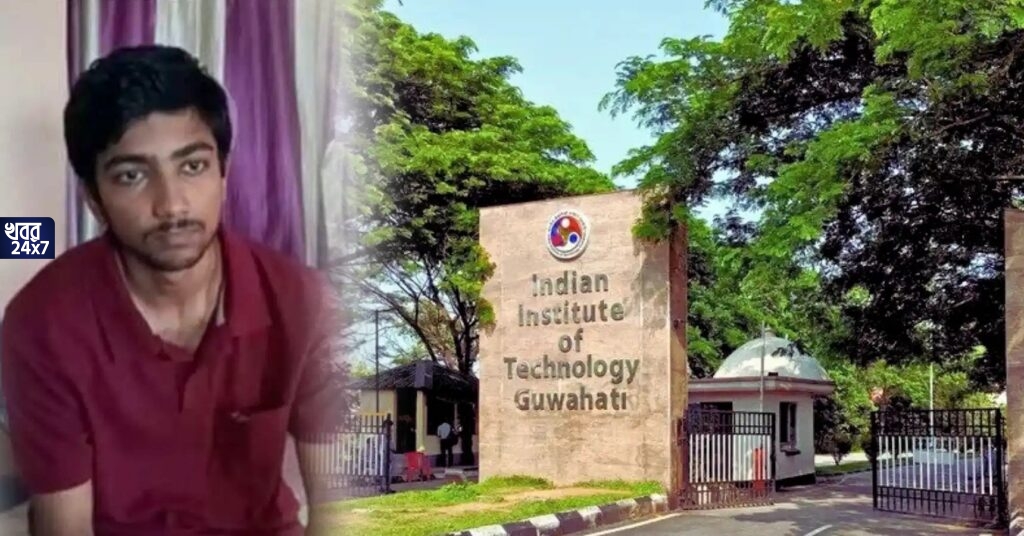 ফের জাতীয় স্তরে জয়জয়কার বাঙালির! সর্বভারতীয় পরীক্ষায় শীর্ষস্থান দখল করে বাংলার মুখ উজ্জ্বল করল রূপাঞ্জন