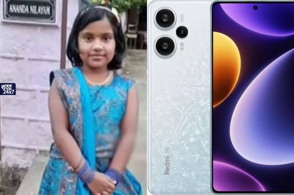 ভিডিও দেখার সময় বিস্ফোরণ Redmi ফোনে, ফোন ফেটে মৃত্যু আট বছরের নাবালিকার, প্রশ্নের মুখে শাওমি