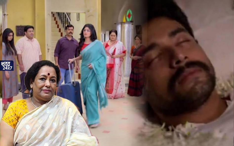 একটা ছেলে মারা গেল এদিকে বাড়ির কেউ নেই! "Cast Control এর একটা লিমিট হয়, লীনা ম্যাম তো পুরো হাত তুলে দিয়েছে!" গুড্ডি ধারাবাহিক দেখে বেজায় চটেছে দর্শক