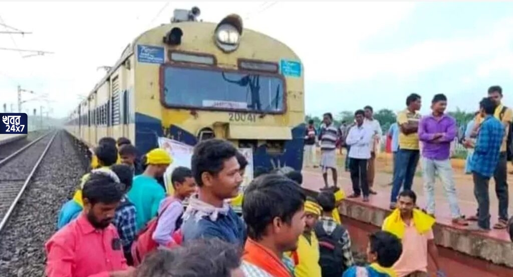 কুড়মি আন্দোলনের জেরে রেল অবরোধ, বাতিল একাধিক ট্রেন, চরম দুর্ভোগের মুখে আমজনতা, বিক্ষোভ