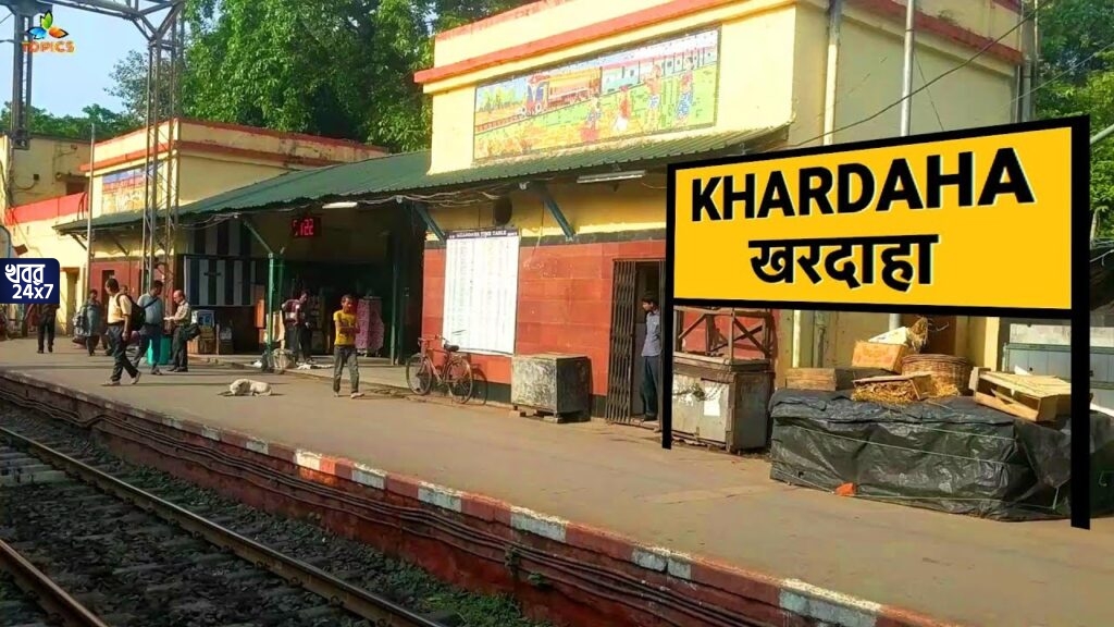 মাওবাদী পোস্টারে ছয়লাপ খড়দহ স্টেশন, বিস্ফোরক স্লোগানের মাধ্যমে আতঙ্ক তৈরির চেষ্টা? শুরু রাজনৈতিক তরজা মাওবাদী পোস্টারে ছয়লাপ খড়দহ স্টেশন, বিস্ফোরক স্লোগানের মাধ্যমে আতঙ্ক তৈরির চেষ্টা? শুরু রাজনৈতিক তরজা
