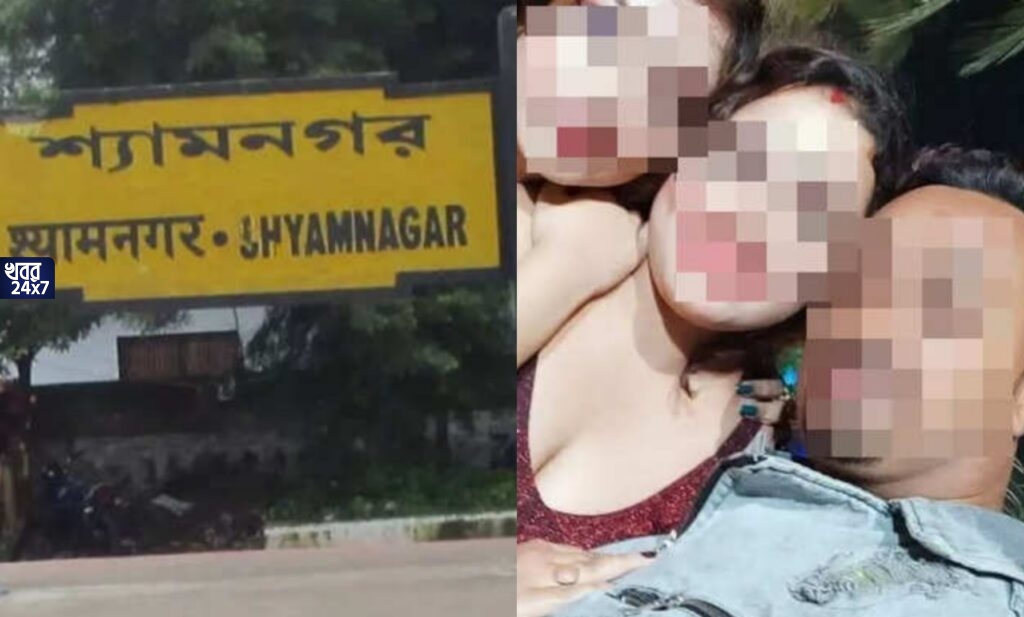 সোশ্যাল মিডিয়ায় ট্রেন্ডিং ‘শ্যামনগর’! শ্যালিকার সঙ্গে জামাইবাবুর অ’ন্ত’র’ঙ্গ মুহূর্তের ভাইরাল ভিডিও নিয়ে জোর কৌতূহল সমাজমাধ্যমে