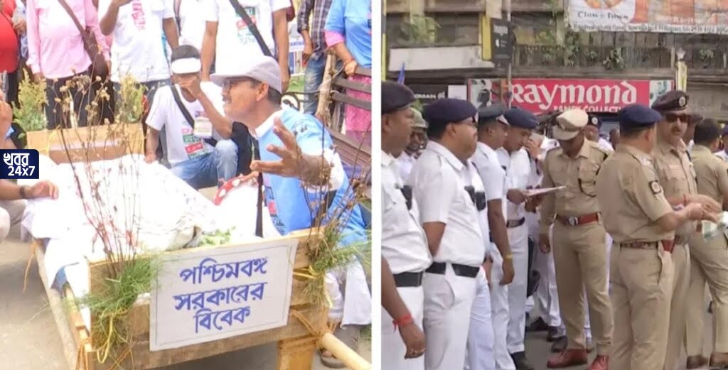 ‘রাজ্য সরকারের বিবেক মৃত’, চিতা সাজিয়ে মমতার পাড়ায় মিছিল ডিএ আন্দোলনকারীদের, অপ্রীতিকর ঘটনা এড়াতে মোতায়েন বিশাল পুলিশবাহিনী