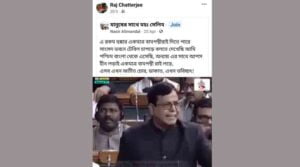 মহম্মদ সেলিমের বক্তব্য ফেসবুকে পোস্ট, পঞ্চায়েত নির্বাচনের আগে সিপিএমে যোগ দিচ্ছেন তৃণমূল নেতা? তুমুল চাঞ্চল্য মহম্মদ সেলিমের বক্তব্য ফেসবুকে পোস্ট, পঞ্চায়েত নির্বাচনের আগে সিপিএমে যোগ দিচ্ছেন তৃণমূল নেতা? তুমুল চাঞ্চল্য