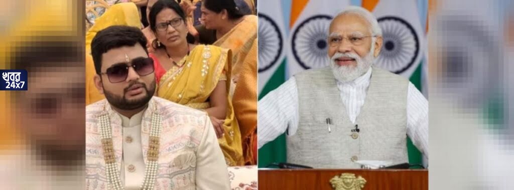 কোনওভাবেই মিস করা যাবে ‘মন কি বাত’! প্রধানমন্ত্রীর অনুষ্ঠান শোনার জন্য মাঝপথেই বিয়ে থামিয়ে দিলেন যুবক