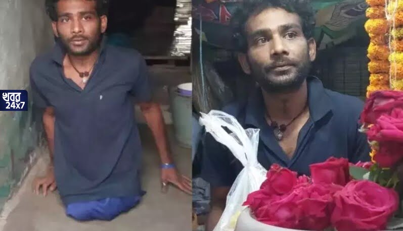 ট্রেন দুর্ঘটনায় কাটা গিয়েছে অর্ধেক শরীর, প্রতিবন্ধকতাকে উপেক্ষা করে দু’হাতে ভর দিয়েই জীবনের লড়াই চালিয়ে যাচ্ছেন দেবাশিস
