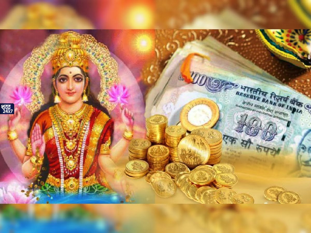 Maa Lakhsmi, special blessings, zodiac signs, economical situation, astrology, lucky