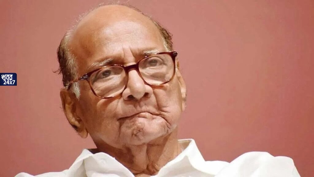 এনসিপি সভাপতির পদ থেকে পদত্যাগ করলেন শরদ পাওয়ার, হঠাৎ কেন এই অবসর? এনসিপি সভাপতির পদ থেকে পদত্যাগ করলেন শরদ পাওয়ার, হঠাৎ কেন এই অবসর?
