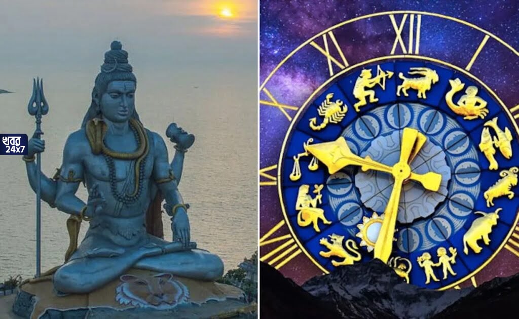 শিবের অত্যন্ত প্রিয় এই ৪ রাশি, এদের উপর সবসময় বর্ষিত হয় মহাদেবের কৃপা, কেটে যায় সমস্ত বিপদ শিবের অত্যন্ত প্রিয় এই ৪ রাশি, এদের উপর সবসময় বর্ষিত হয় মহাদেবের কৃপা, কেটে যায় সমস্ত বিপদ