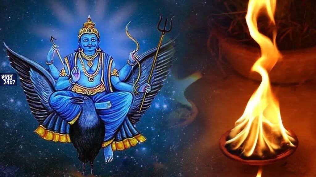 ৩০ বছর পর শনি জয়ন্তীতে তৈরি হচ্ছে চার রাজযোগ, দারুণ লাভের মুখ দেখবে ৪ রাশি, বিপুল আর্থিক যোগ ৩০ বছর পর শনি জয়ন্তীতে তৈরি হচ্ছে চার রাজযোগ, দারুণ লাভের মুখ দেখবে ৪ রাশি, বিপুল আর্থিক যোগ