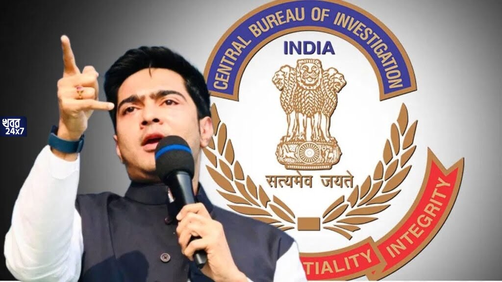 আশঙ্কাই সত্যি! অভিষেককে নোটিশ সিবিআইয়ের, আগামীকালই হাজিরার নির্দেশ, নবজোয়ার কর্মসূচি বন্ধ করে কলকাতা ফিরছেন তৃণমূল নেতা আশঙ্কাই সত্যি! অভিষেককে নোটিশ সিবিআইয়ের, আগামীকালই হাজিরার নির্দেশ, নবজোয়ার কর্মসূচি বন্ধ করে কলকাতা ফিরছেন তৃণমূল নেতা