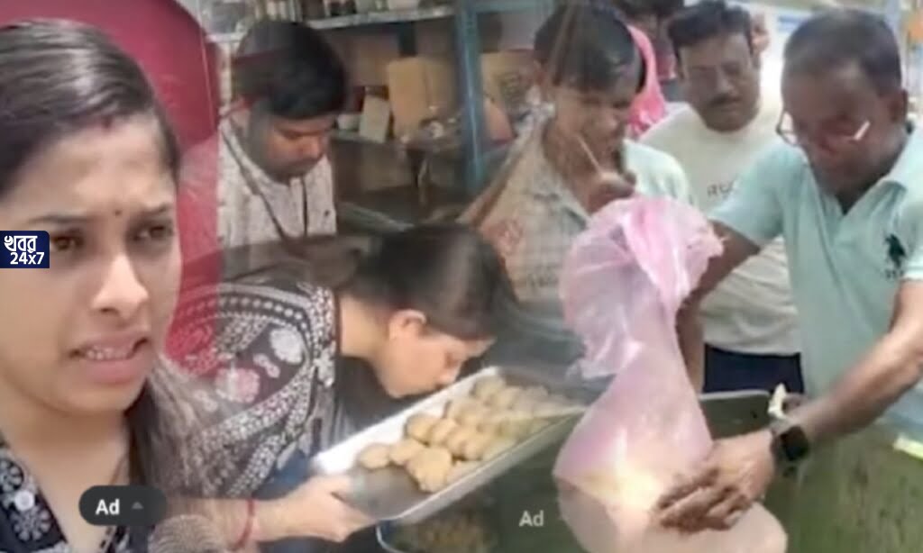 লেডি দাবাং! আচমকাই হানা হোটেল-রেস্তোরাঁতে, বাসি-পচা খাবার দেখেই রক্তচক্ষু, ডাস্টবিনে ছুঁড়ে ফেলে দিলেন মহিলা খাদ্য সুরক্ষা আধিকারিক লেডি দাবাং! আচমকাই হানা হোটেল-রেস্তোরাঁতে, বাসি-পচা খাবার দেখেই রক্তচক্ষু, ডাস্টবিনে ছুঁড়ে ফেলে দিলেন মহিলা খাদ্য সুরক্ষা আধিকারিক
