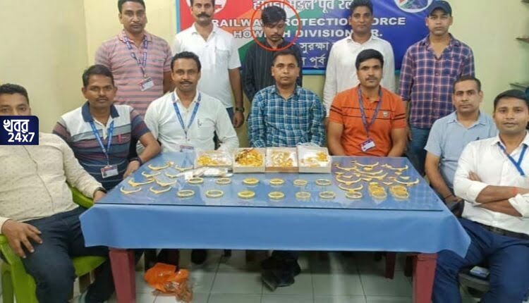 কোটি কোটি টাকার সোনার গয়না নিয়ে ভিনরাজ্যে পালানোর চেষ্টা, পরিকল্পনা ভেস্তে দিয়ে হাওড়া স্টেশন থেকে যুবককে গ্রেফতার পুলিশের কোটি কোটি টাকার সোনার গয়না নিয়ে ভিনরাজ্যে পালানোর চেষ্টা, পরিকল্পনা ভেস্তে দিয়ে হাওড়া স্টেশন থেকে যুবককে গ্রেফতার পুলিশের