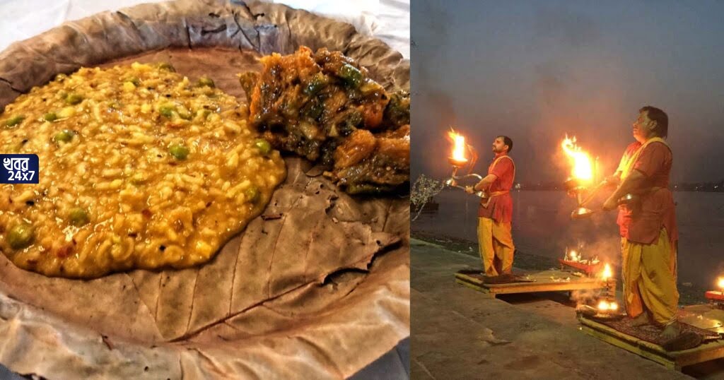 গঙ্গা আরতি দেখার পর পাত পেড়ে মনভরে খিচুড়ি-লাবড়া খাবেন এবার দর্শনার্থীরা, বিশেষ উদ্যোগ নিল কলকাতা পুরসভা