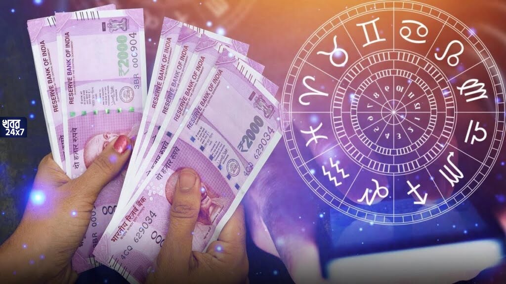জুলাই মাসের গোড়াতেই রাশি পরিবর্তন করছে ৩ গ্রহ, বিপুল অর্থপ্রাপ্তি হবে ৩ রাশির, মিলবে অপার সাফল্য জুলাই মাসের গোড়াতেই রাশি পরিবর্তন করছে ৩ গ্রহ, বিপুল অর্থপ্রাপ্তি হবে ৩ রাশির, মিলবে অপার সাফল্য