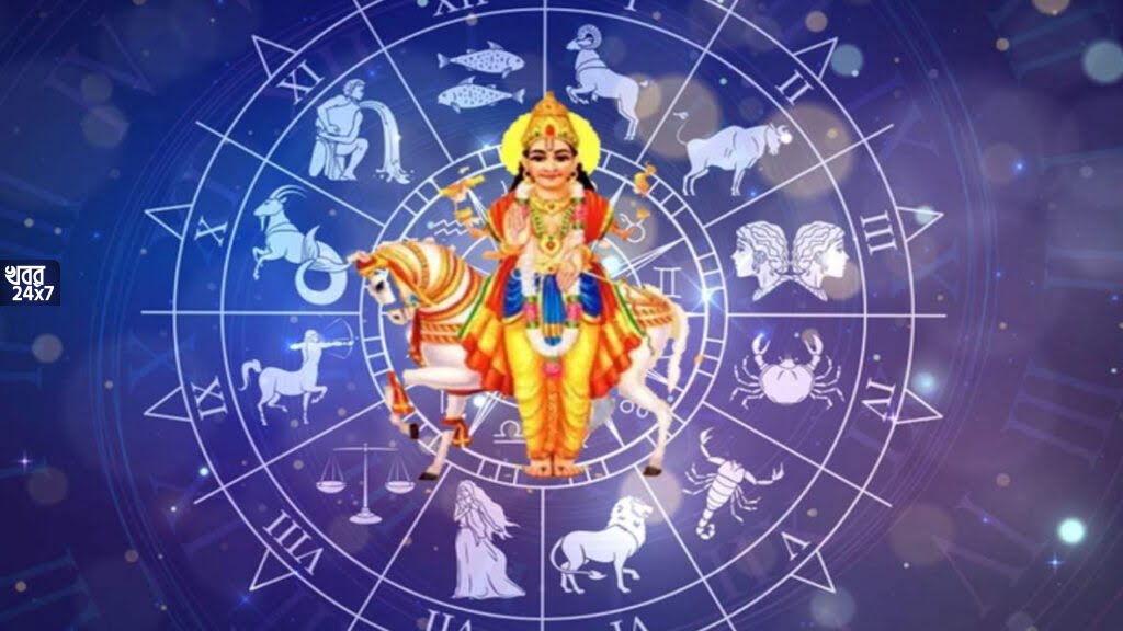 শুক্রের প্রবেশ তুলা রাশিতে, ৫ রাশির ভাগ্য তুঙ্গে, অঢেল টাকা আসছে এদের জীবনে, মিলবে অপার সুখ-শান্তি Venus, transition, zodiac signs, astrology, luck, benefits