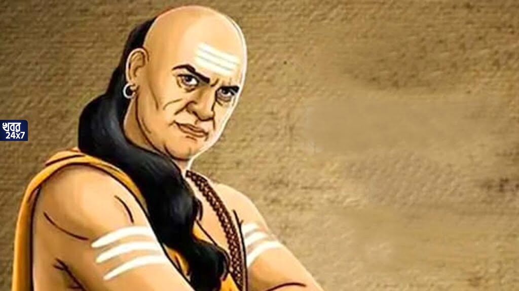 চাণক্যের নীতি: জীবনে বিপদ এড়াতে এই ৪ অভ্যাস অবশ্যই ত্যাগ করুন চাণক্যের নীতি: জীবনে বিপদ এড়াতে এই ৪ অভ্যাস অবশ্যই ত্যাগ করুন