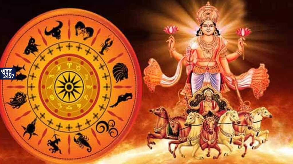 Surya Dev, transition, benefits, zodiac signs, astrology luck
