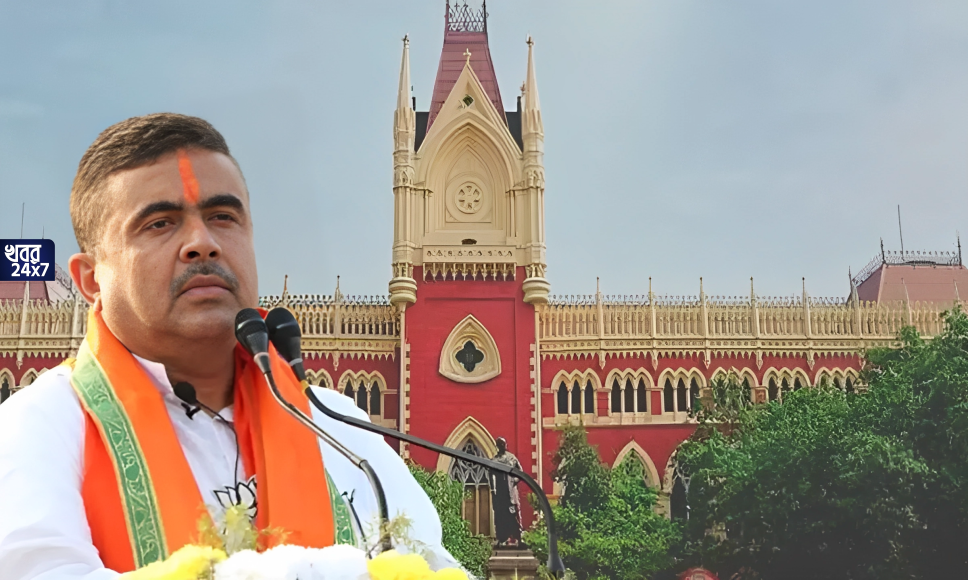 Suvendu Adhikari complained to Calcutta High Court, Loksabha election, BJP, TMC, Post-poll violence, Calcutta High Court, শুভেন্দু অধিকারী, ভোট পরবর্তী হিংসা, মামলা, লোকসভা নির্বাচন, কেন্দ্রীয় বাহিনী