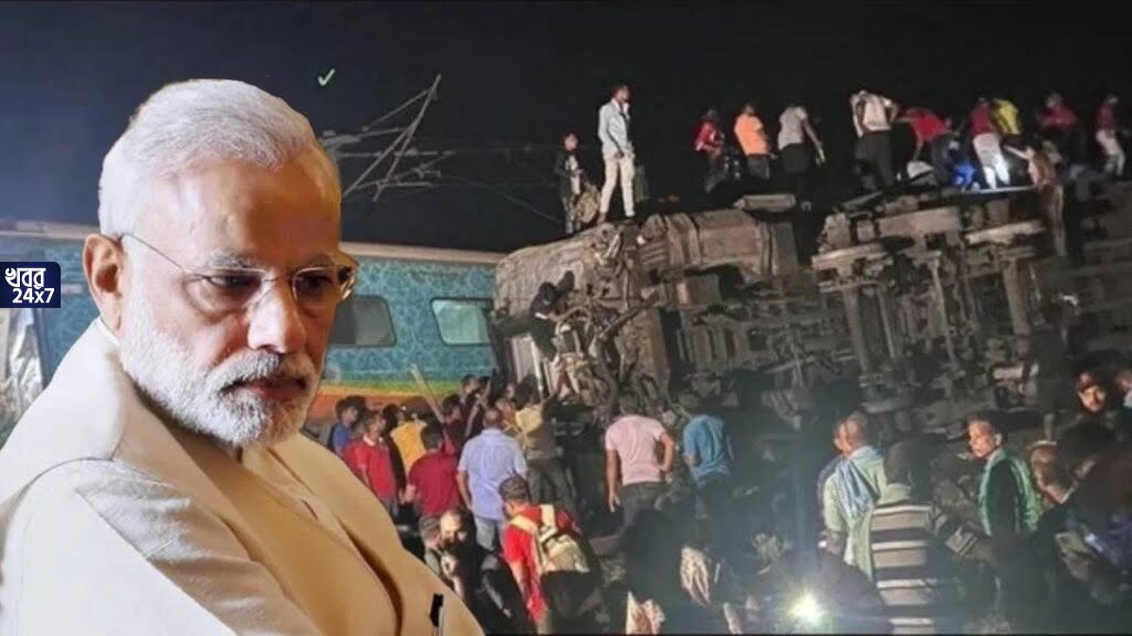 আজই বালেশ্বর যাচ্ছেন প্রধানমন্ত্রী, দুর্ঘটনাস্থল পরিদর্শন করবেন, আগেই পৌঁছেছেন রেলমন্ত্রী আজই বালেশ্বর যাচ্ছেন প্রধানমন্ত্রী, দুর্ঘটনাস্থল পরিদর্শন করবেন, আগেই পৌঁছেছেন রেলমন্ত্রী